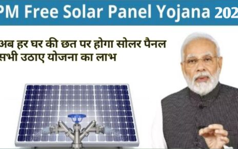 Free Solar Rooftop Panel Yojana 2024