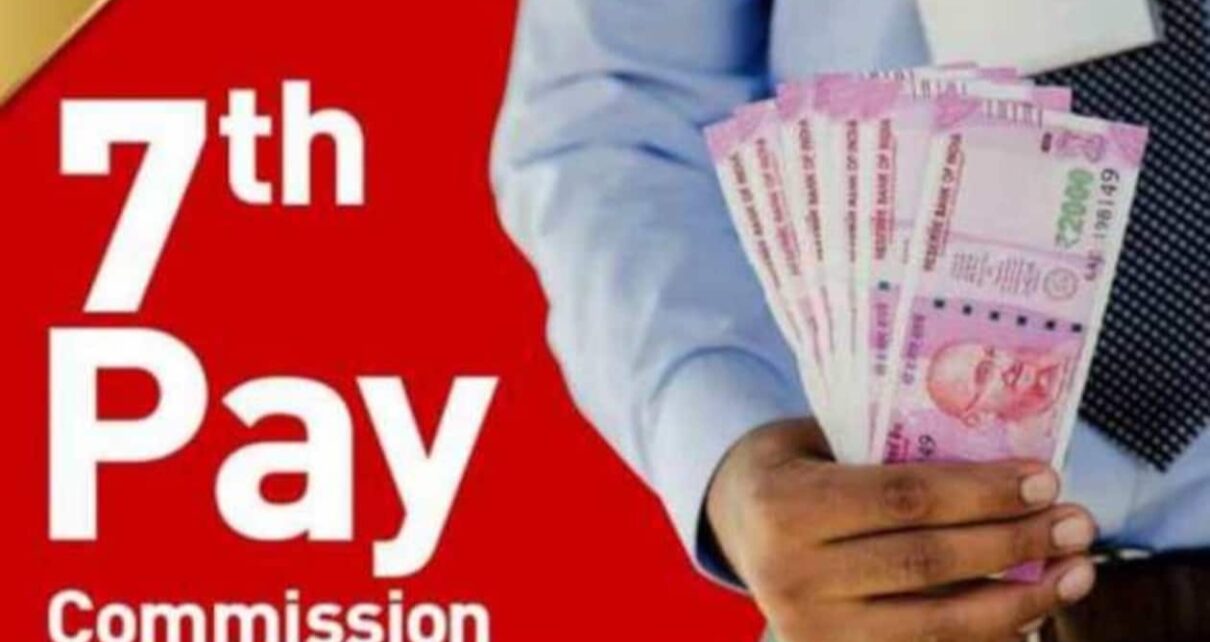 7th Pay Commission Big Update