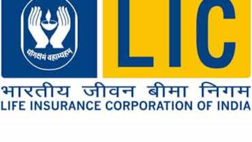 LIC Policy best Investment Plan